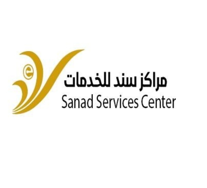 مكتب سند – وظيفة شاغرة