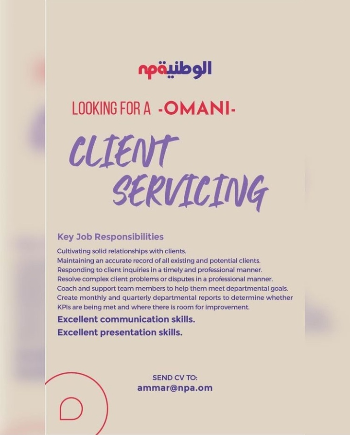 الشركة الوطنية للنشر و الإعلان - وظائف شاغرة 3 IMG ٢٠٢٠١١٢٩ ٠٩٢٠١٤