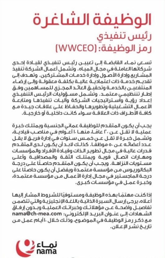 IMG ٢٠٢٠١١٣٠ ١٠٤٩٠١