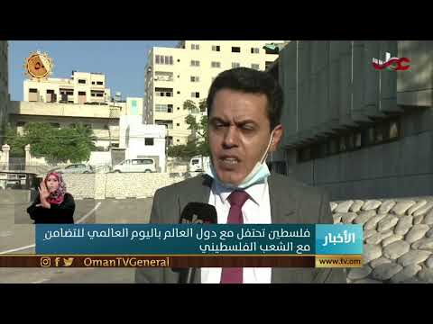 #أخبار_العاشرة | الأحد 29 نوفمبر 2020