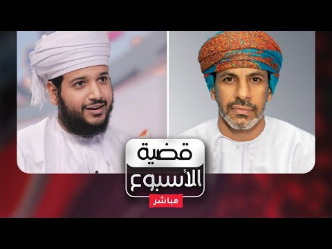 بث مباشر [ آفاق قضية الباحثين عن عمل ]