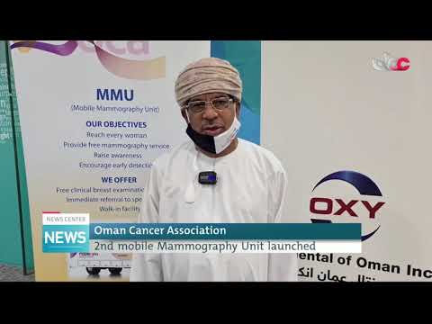 Oman Cancer Association 2nd mobile Mammography Unit launched