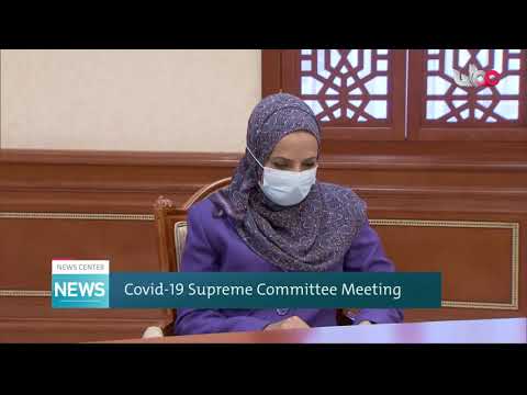 Covid-19 Supreme Committee Meeting