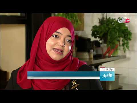 احتفال سفارة جمهورية ايطاليا في السلطنة بأسبوع الطعام الإيطاليتقرير: شيخة بنت أحمد المحروقية