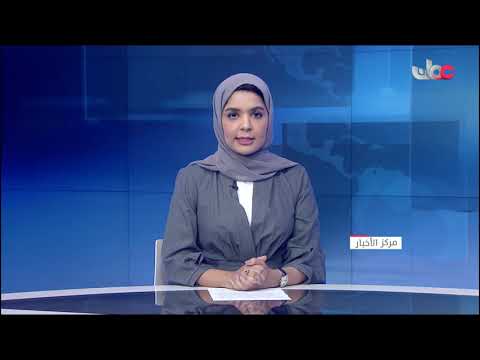 بيان صادر من ديوان البلاط السلطاني