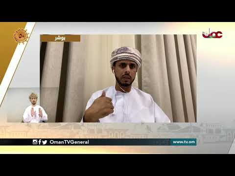جهود السلطنة للحد من سياسة الإغراق والدعم والزيادة