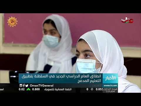 #أخبار_الثانية ظهرا | الأحد 1 نوفمبر 2020