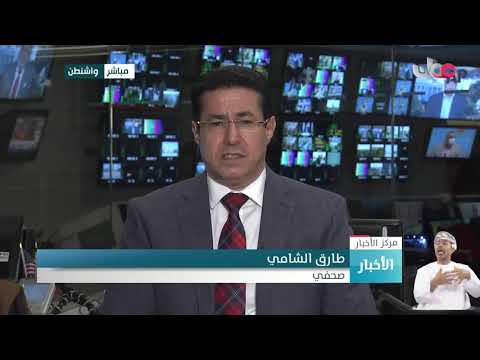 من واشنطن الصحفي طارق الشامي : المرشح بايدن لديه أكثر من من مسار للفوز بالرئاسة الأمريكية