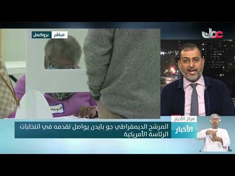 من بروكسل رمضان أبو جزر مدير مركز بروكسل الدولي للدراسات :