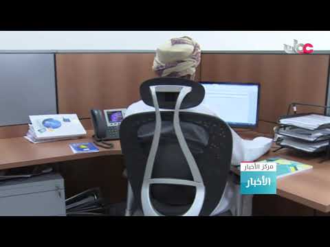 مركز القبول الموحد يعلن عن نتائج الفرز الثاني بمؤسسات التعليم العالي للعام الأكاديمي 2020-2021 م