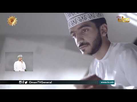 عمان   نداء العمل