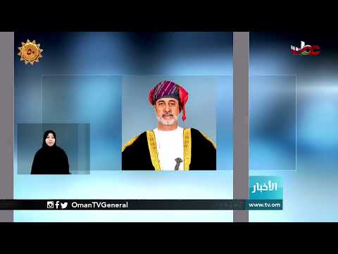 #أخبار_الخامسة | الأحد 1 نوفمبر 2020