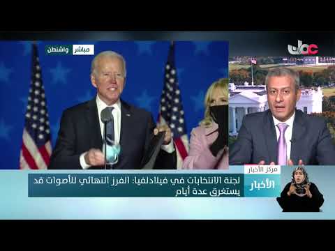 تغطية مباشرة في نشرة #أخبار_العاشرة مساء لمتابعة انتخابات الرئاسة الأمريكية