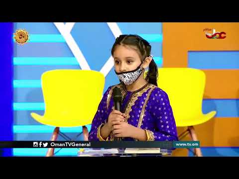 علم ومرح | السبت 7 نوفمبر 2020