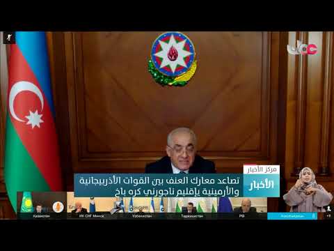 تصاعد معارك العنف بين القوات الأذربيجانية والأرمينية بإقليم ناجورني كاراباخ