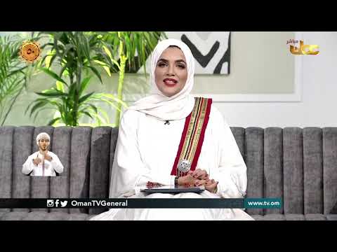 من عمان | الأحد 8 نوفمبر 2020
