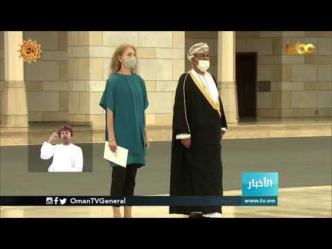 أخبار العاشرة | الأحد 8 نوفمبر 2020