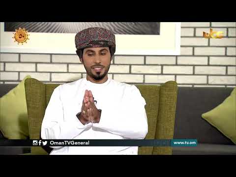 شبابنا والنعم | الأحد 8 نوفمبر 2020