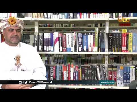 استعداد جامعة التقنية والعلوم التطبيقية للتعليم عن بعد والمنصات الالكترونية التي تم تفعيلها  للتعليم