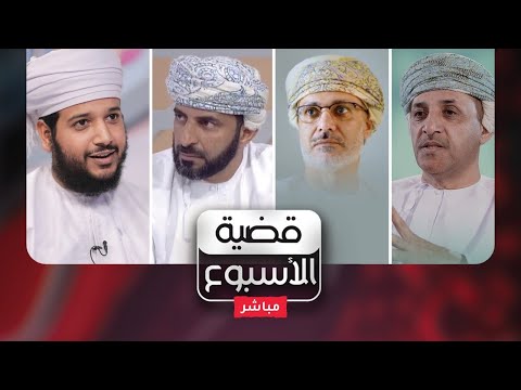 التحديات الاقتصادية وتبعاتها على المواطن