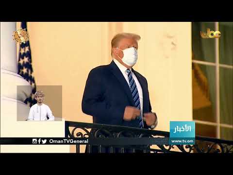 #أخبار_الخامسة | الإثنين 9 نوفمبر 2020 8 #أخبار_الخامسة | الإثنين 9 نوفمبر 2020