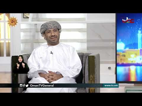 من عمان | الإثنين 9 نوفمبر 2020