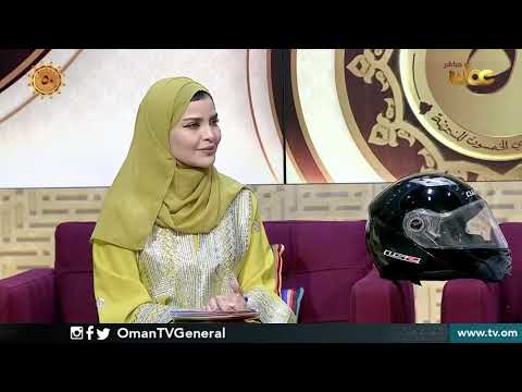 مسيرة الولاء والعرفان في حب عُمان