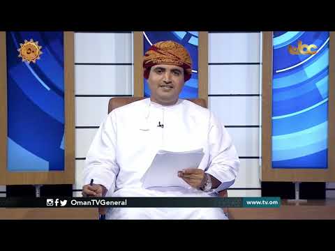 رؤية اقتصادية | الثلاثاء 10 نوفمبر 2020