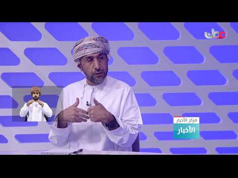 أكثر من 75 % من القادمين إلى السلطنة تظهر عليهم أعراض كوفيد19 خلال 7 أيام الأولى من وصولهم