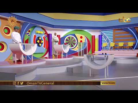 #علم_ومرح | الجمعة 13 نوفمبر 2020