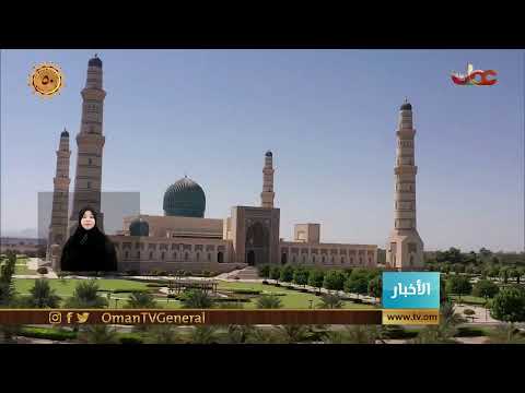 #أخبار_الخامسة | الجمعة 13 نوفمبر 2020