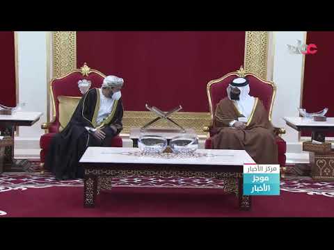 تعازي ومواساة جلالة السلطان المعظم في وفـاة سمو الأمير خليفة بن سلمان آل خليفة