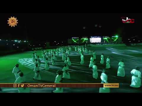 البرنامج الخاص بالعيد الوطني الخمسين للنهضة
