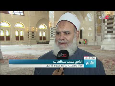 إعادة فتح قرابة 3 آلاف مسجد وجامع في السلطنة اليوم الأحد بعد قيود لمكافحة كورونا