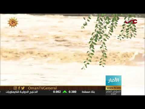 #أخبار_الثانية ظهرا | الأحد 15 نوفمبر 2020