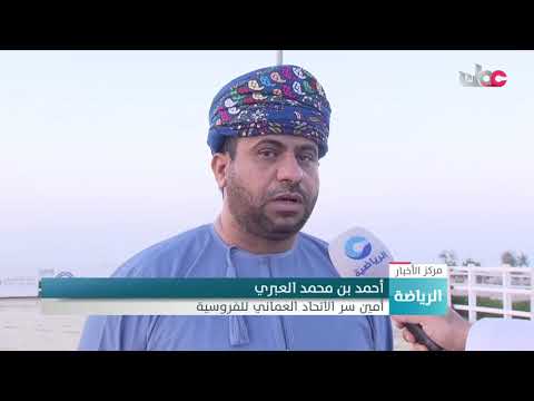 منافسة كبيرة تشهدها مسابقة قفز الحواجز بمشاركة تسعة وسبعين خيلاً