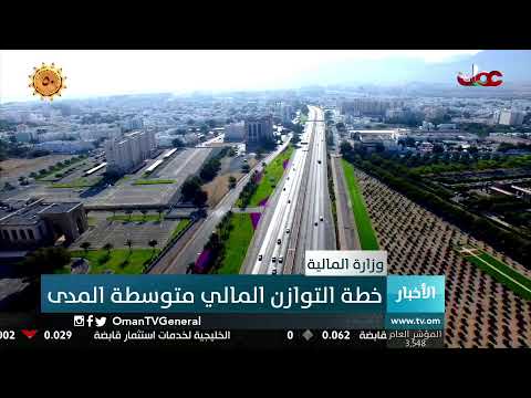 #أخبار_الثانية ظهرا | الإثنين 2 نوفمبر 2020