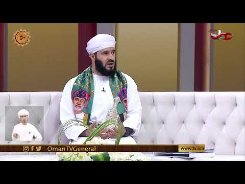 إعلان السلطان قابوس للمؤتلف الإنساني