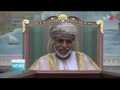 His Majesty receives cable of greetings from HH Sayyid Fahd