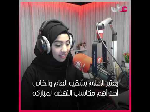 يمثل وسام الإشادة السلطانية من الدرجة الثالثة الذي منحه جلالة السلطان المعظم لعدد من الإعلاميين