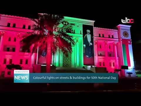 Colourful lights on streets & buildings for 50th National Day