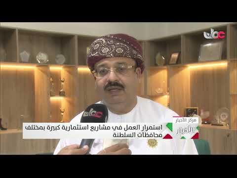 العديد من المنجزات الاقتصادية في مختلف المجالات تحققت خلال العقود الخمسة الماضية