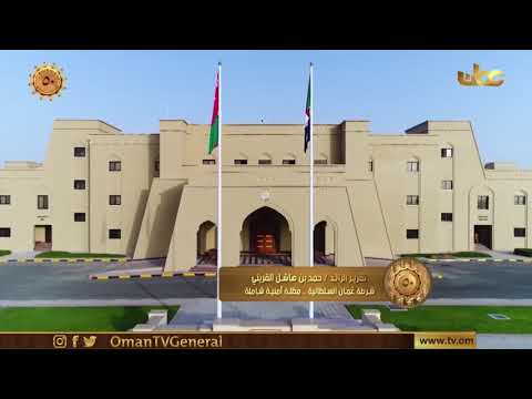 العين الساهرة | حلقة خاصة بمناسبة العيد الوطني الخمسين للنهضة