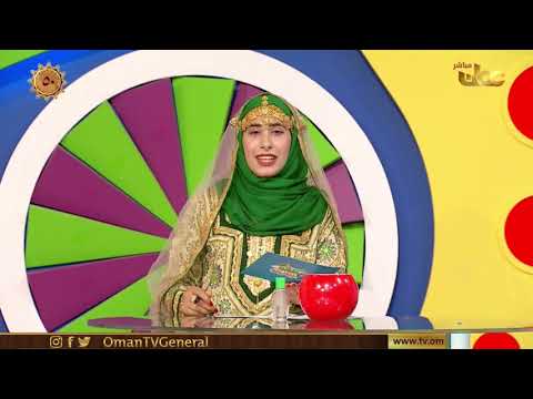 علم ومرح |  الأربعاء 18 نوفمبر 2020