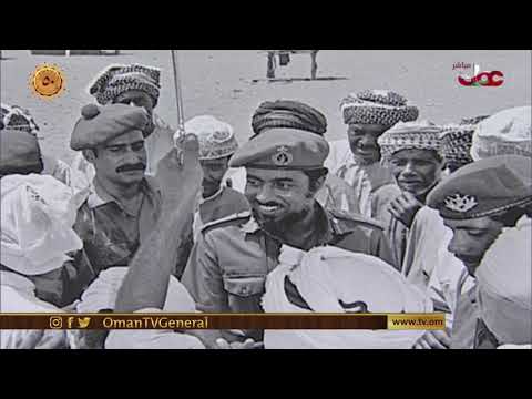 ميثاق نوفمبر بعد خمسين