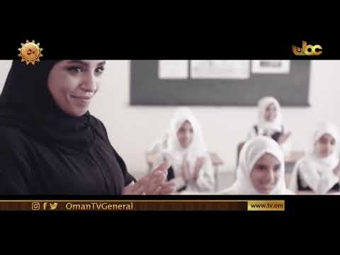 من ظلال الشجر إلى المباني الحديثة المجهزة