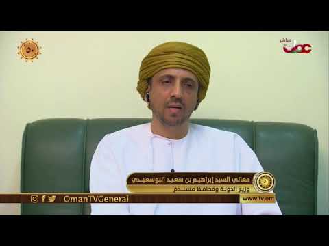 محافظة مسندم … نهضة تنموية في مختلف القطاعات