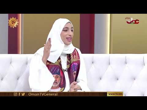 معرض ولاء للسلطان هيثم   وفاء للسلطان قابوس