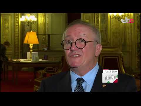 عضو مجلس الشيوخ الفرنسي: السلطنة تقوم بدور رئيسي في تعزيزِ السلام بالشرق الأوسط