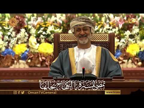 نشيد العيد الخمسون